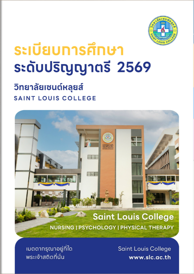 EbookRG2569